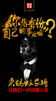 小yi芸云纭采集到 ★平面设计-----招商