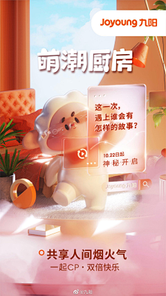 LOHAS乐活采集到素材