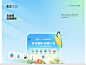 QQ20240112-152132@2x
