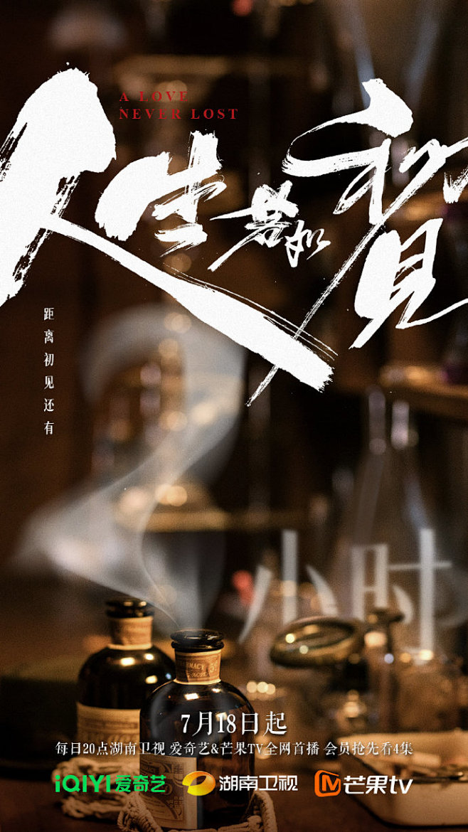 @人生若如初见官微 的个人主页 - 微博