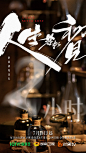 @人生若如初见官微 的个人主页 - 微博