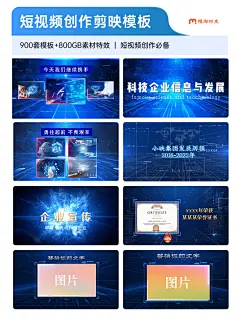 短视频剪辑必备，剪映模板合集 - 小红书