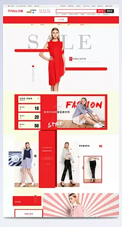 淘宝天猫女装首页psd红色首页|女装psd,红色欧美,新年,欧美风,简约,简洁,高端,大气,奢华,女装,棒球衫,夹克衫,毛呢大衣,棉衣,羽绒服,保暖裤,加绒裤,打底裤,阔腿裤,休闲裤,牛仔裤,毛呢裙,针织衫,首页轮播,全屏海报,女装海报,模板,红色模板,欧美首页,红色首页,欧美红色,女装,全屏海报,电商模板