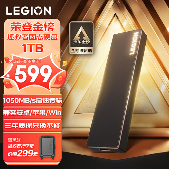 1T-送行李箱