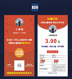 橙桔荷月采集到售后卡/卡片