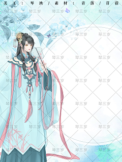 琴泱采集到【琴泱】无版权纠纷,禁美工,仅限作者!!每张仅用20次!禁采集