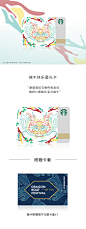 Starbucks星巴克 端午快乐星礼卡 实体储值卡 礼品卡-tmall.com天猫