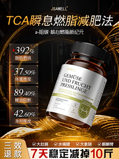 BILrW5Bi采集到淘宝图采集