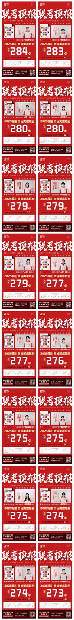 啊老五采集到画室海报集合