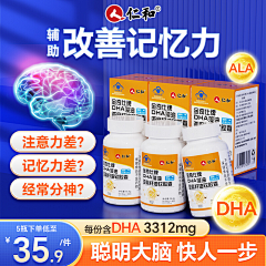 今天iplan了吗采集到保健品-背景主图