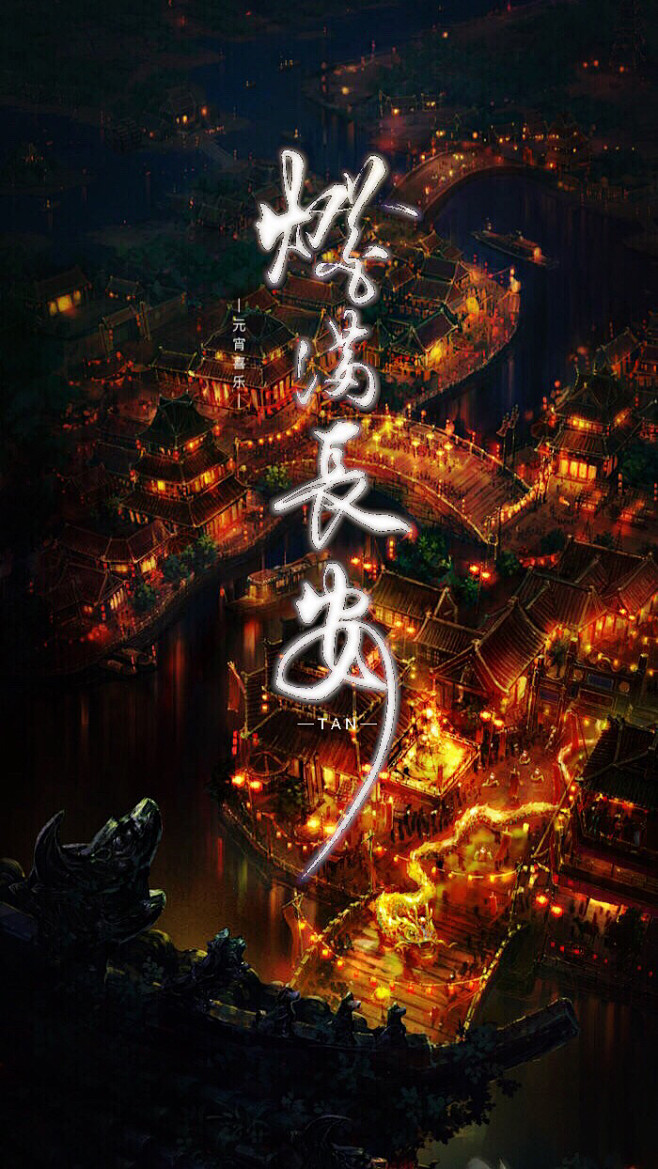 来自相册