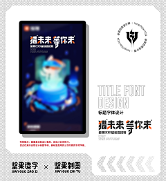 Irissirl采集到文字排版/字体