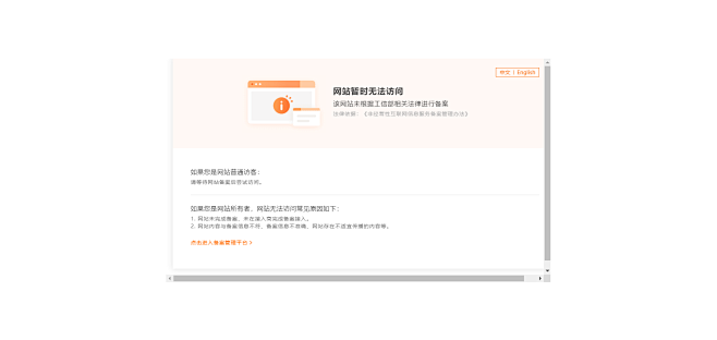 TestPage184