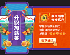 业余而已采集到易经