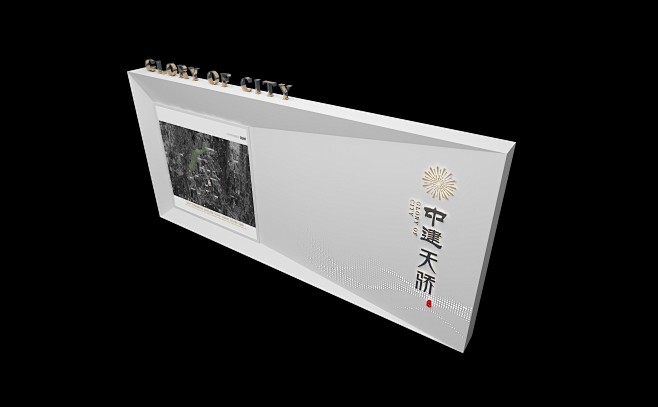 背景墙