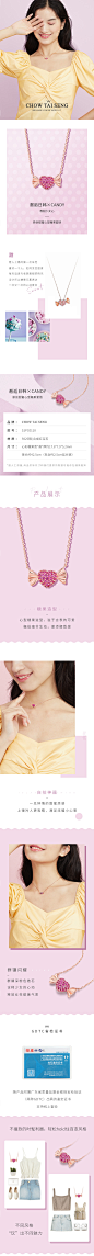 周大生银项链 S925爱心糖果锁骨链 原创ins小众设计感 送女友礼物-tmall.com天猫