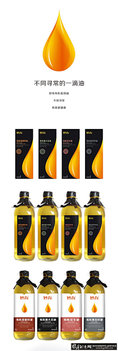 淡墨浅秋采集到「食用油包装设计」