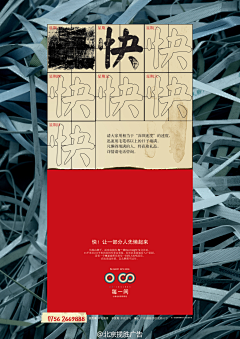 Chef大恒采集到车位