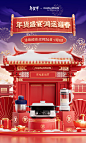 摩飞电器旗舰店