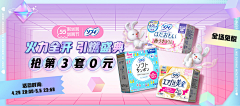 DesignLiuu采集到洗护