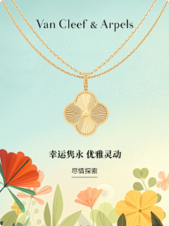 Tami二姐姐采集到HEFANG/ZEGL/...珠宝饰品