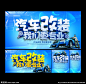     汽车维修 汽车维修海报 汽车维修展板 汽修 修车 汽车改装 汽车喷漆 汽车零件 修汽车改装 4S店 汽车保养 汽车服务 汽车展架 汽车美容 汽车人物 车间 汽车维修中心 轮胎 补胎 汽车钣金 汽车升级 汽车养护 洗车店 汽车打蜡 汽车用品 汽车淘宝 用车 车世界 轮毂改装