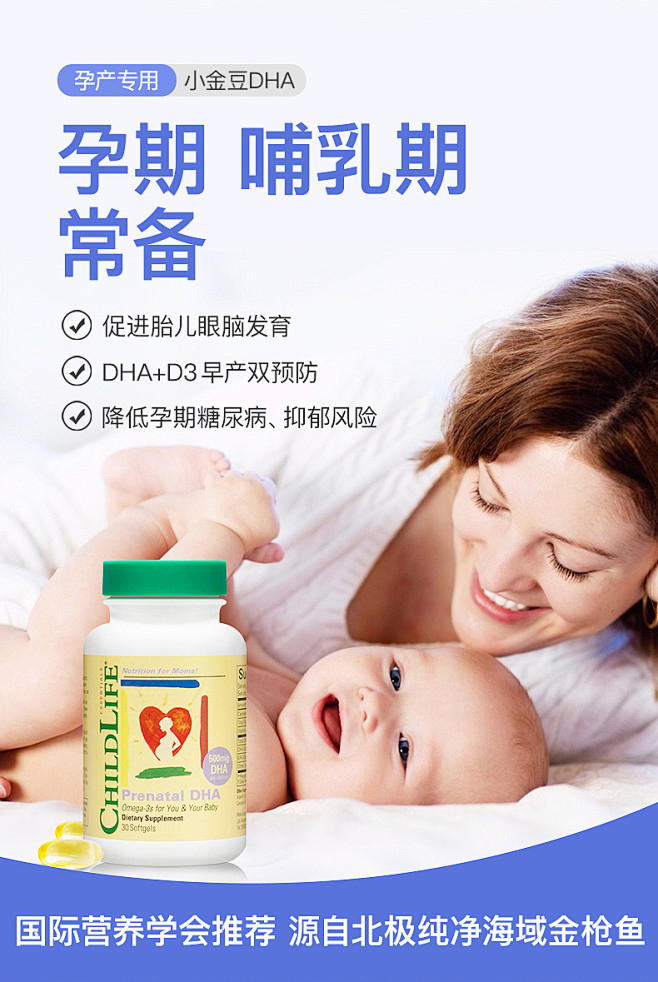 美国童年时光孕妇DHA 进口小金豆鱼油 ...