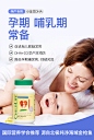 美国童年时光孕妇DHA 进口小金豆鱼油 眼脑发育 孕期哺乳产后专用-tmall.hk天猫国际