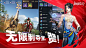 永劫无间 - 安卓官方下载 - TapTap