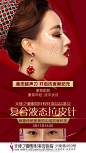 时间让人成熟，同时留下痕迹，天使之翼眼周年轻化新品全新发布，带来最新舒适无创焕眼年轻新技术，守护眼周年轻的秘密。<br/>3月11日14:00，天使之翼为你揭秘！