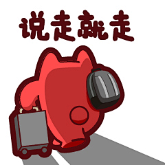 柚子酸了采集到GIF