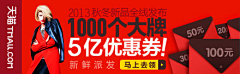 磬_Qing采集到Banner
