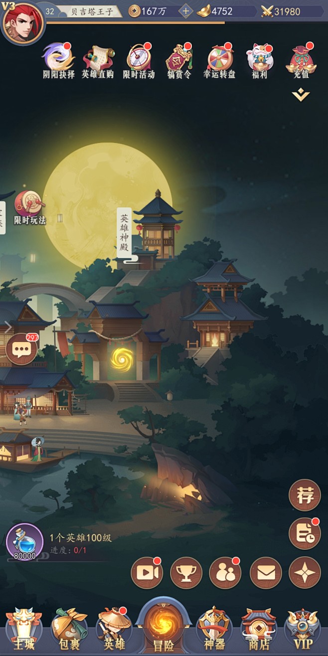 主界面【放置与召唤】——更多精彩，关注主...