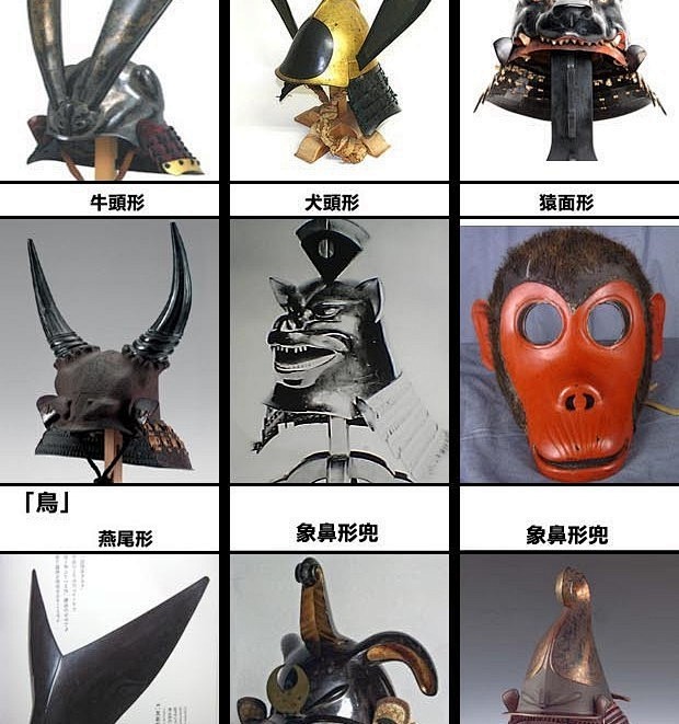 【CG绘制参考素材】日本战国武具的参考合...