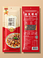 艾地广告X广州酒家--星厨腊味系列包装-古田路9号-品牌创意/版权保护平台