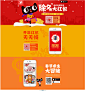 羊年不打烊-天猫客户端下载-尚天猫，就购了