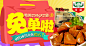 钻展 首焦 推广 淘宝 天猫 直通车 平面 海量创意素材尽在 -----> @花道士