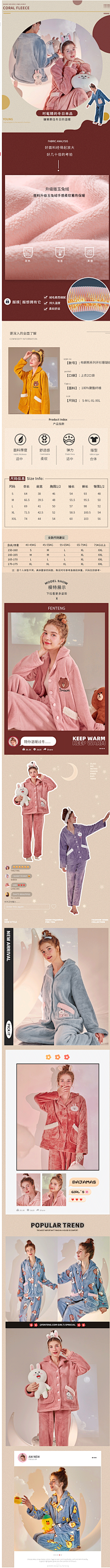 等待是最长情的爱采集到详情页