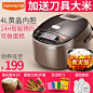 Joyoung/九阳 JYF-40FS69九阳智能电饭煲4L家用电饭锅正品3人-4人