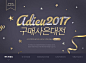 #2017년12월1주차 #국문 #구매사은대전