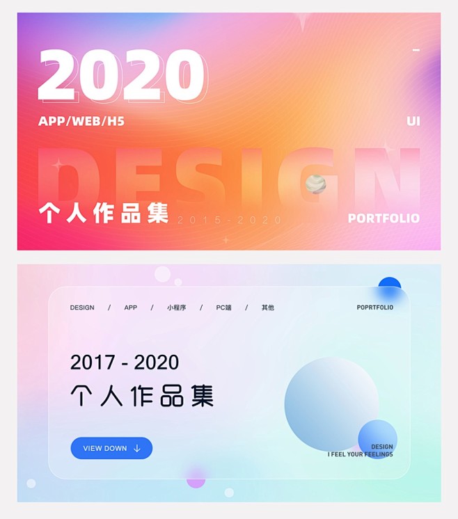 2021 作品集流行封面设计技巧（附超多...