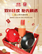 双立人厨具京东自营旗舰店