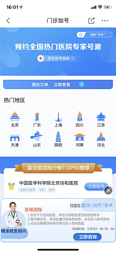 ksCimozq采集到UI