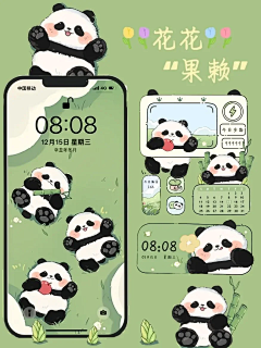 aller118采集到W-国潮风格