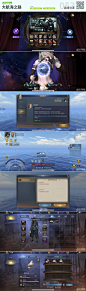 游戏截图——大航海之路