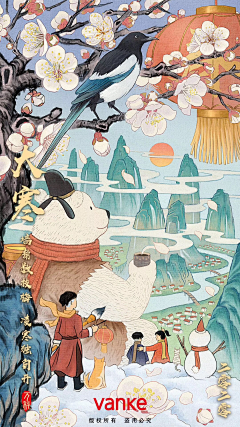 繁星残月-夜采集到插画