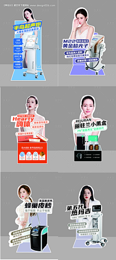 努力学习积极向上采集到人形立牌