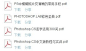 资源菌，整了整，分享49本《photoshop电子书》教程包括：图层与通道技术精粹、影像修饰艺术、平面设计创意与范例、数码照片处理从入门到精通、图片水印_如何用等@微盘 下载链接→_→ |49本photoshop电子书教程 选择自己所需，补缺补弱，分享给有需要的小伙伴们吧！