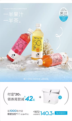摆烂的小妤采集到电商品牌平面设计