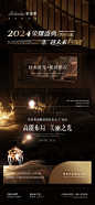 造势3